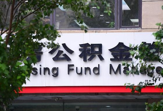 常宁在职人员怎么把公积金取出来（在职人员怎么取公积金全额）
